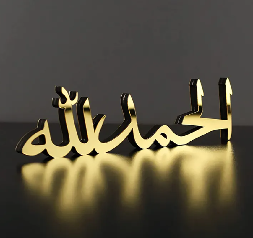 AlHamdulilah - Table Top Sign