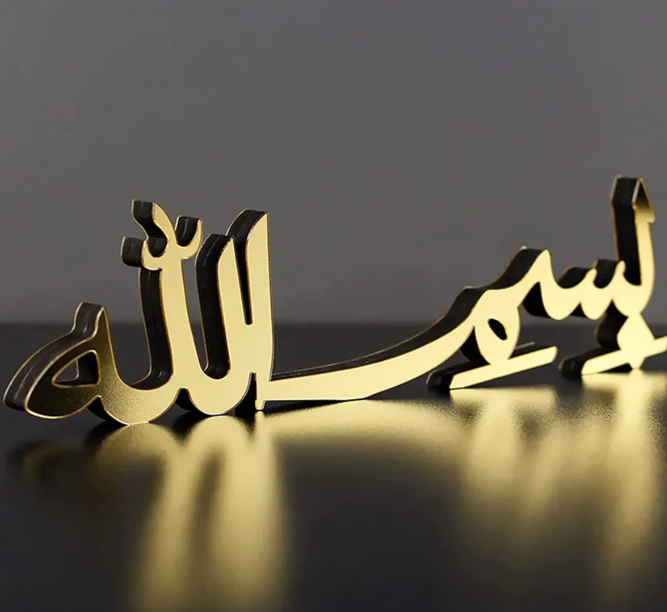 Bismilah - Islamic Table Top Sign